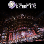 乃木坂46 13th YEAR BIRTHDAY LIVE配信はU-NEXTがおすすめな理由を解説 